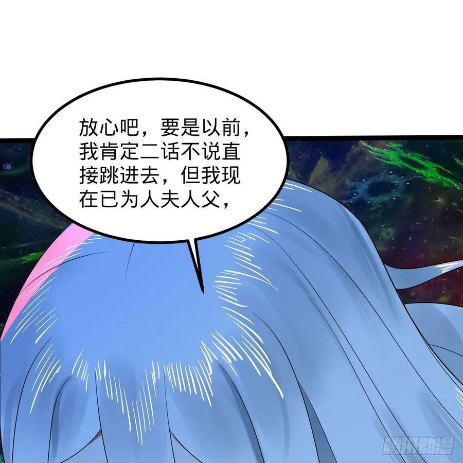 354回 信标 第59页