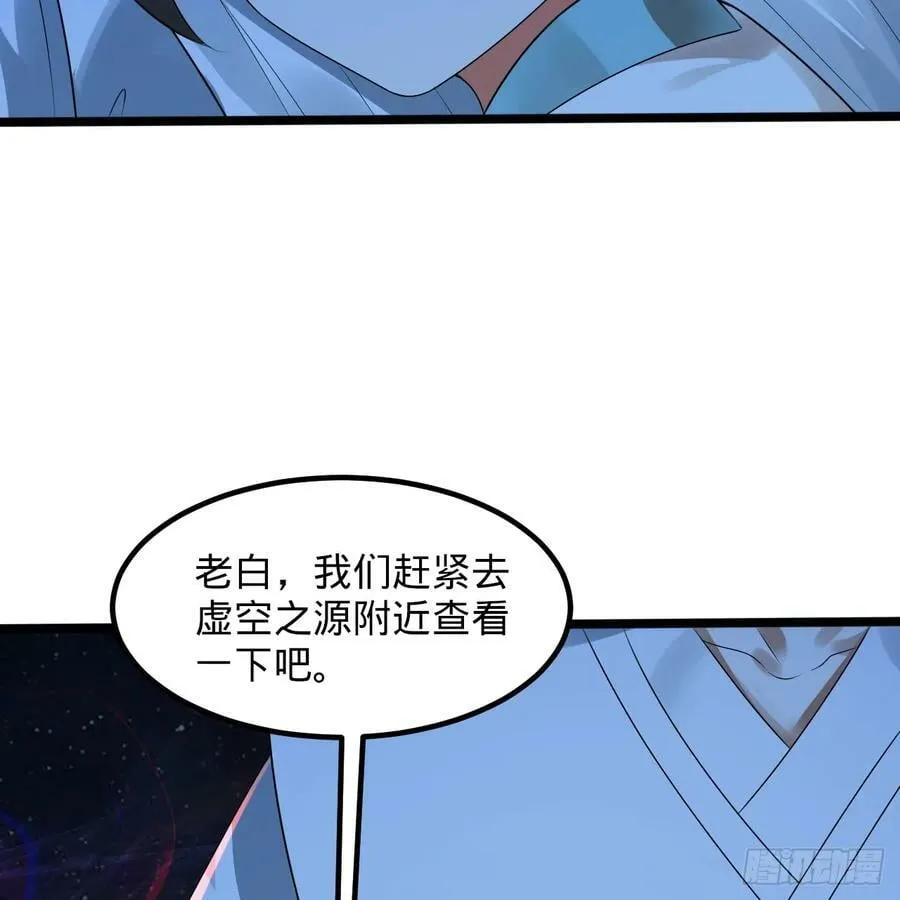 354回 信标 第62页