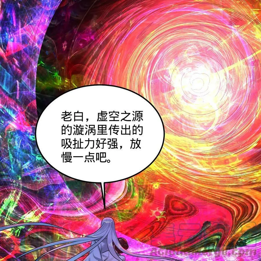 354回 信标 第65页