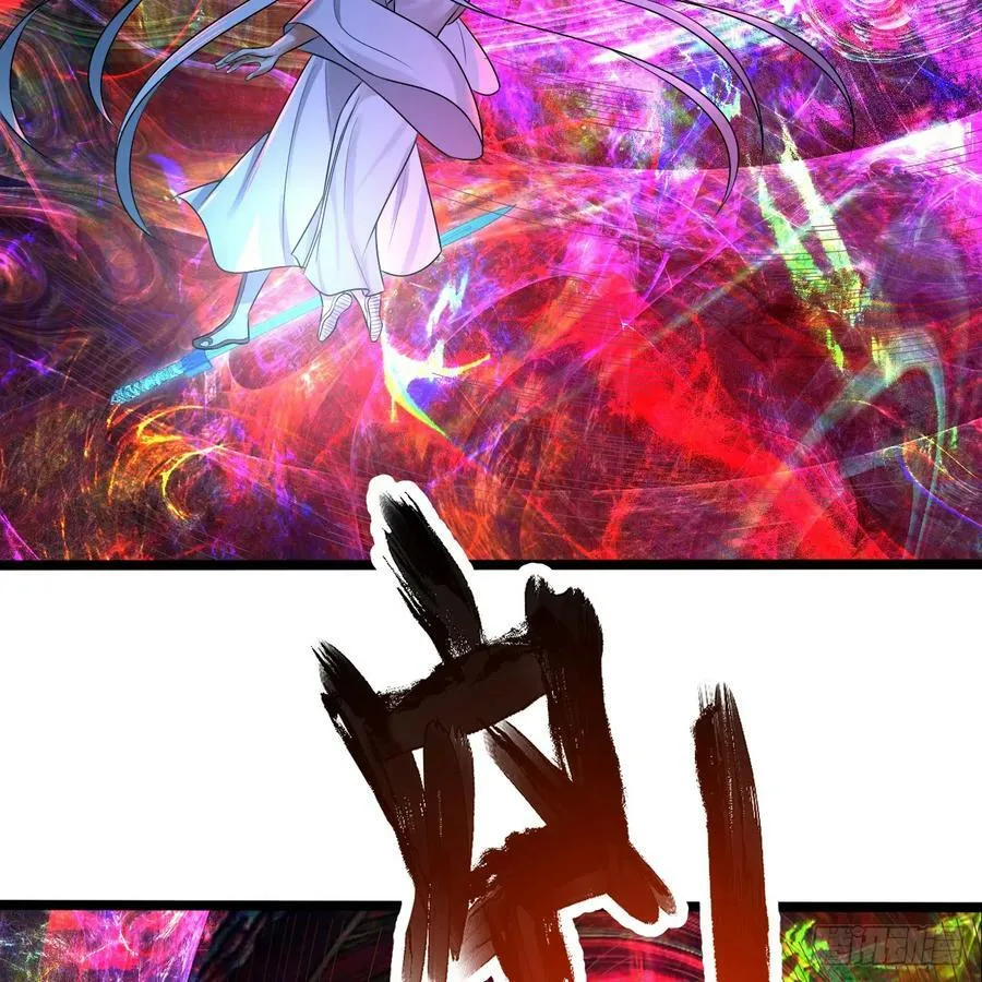 354回 信标 第66页