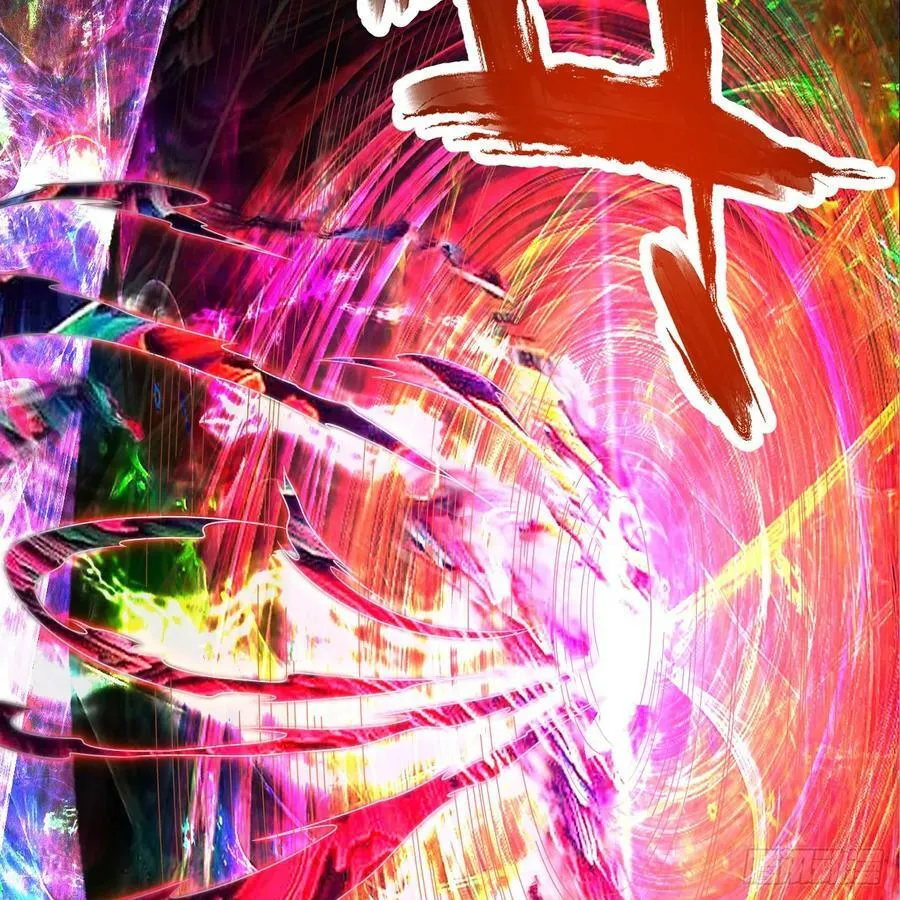 354回 信标 第67页