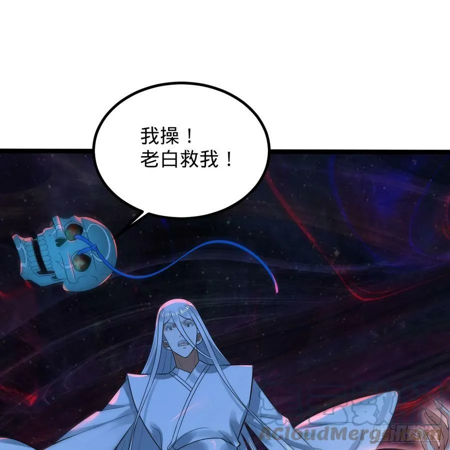354回 信标 第69页