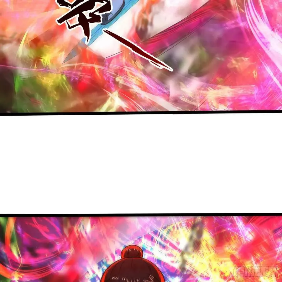354回 信标 第71页