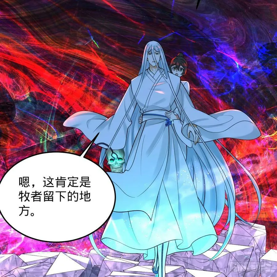 354回 信标 第87页