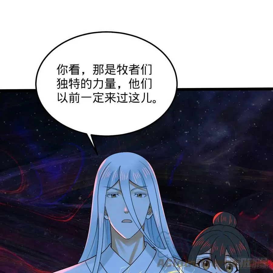 354回 信标 第89页