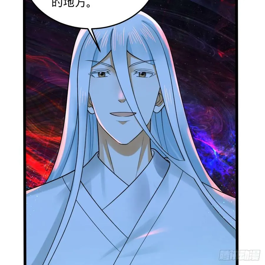 354回 信标 第92页