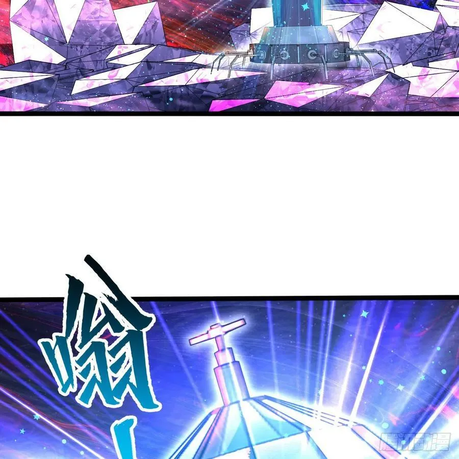 354回 信标 第94页