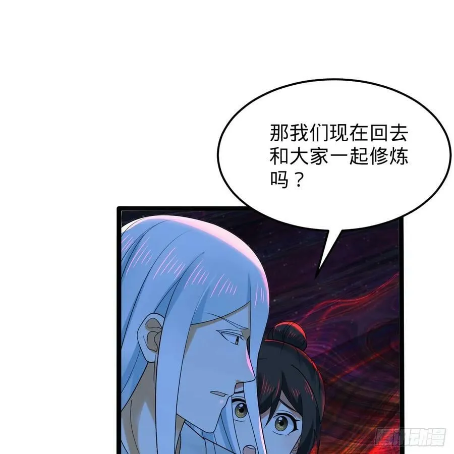 354回 信标 第98页