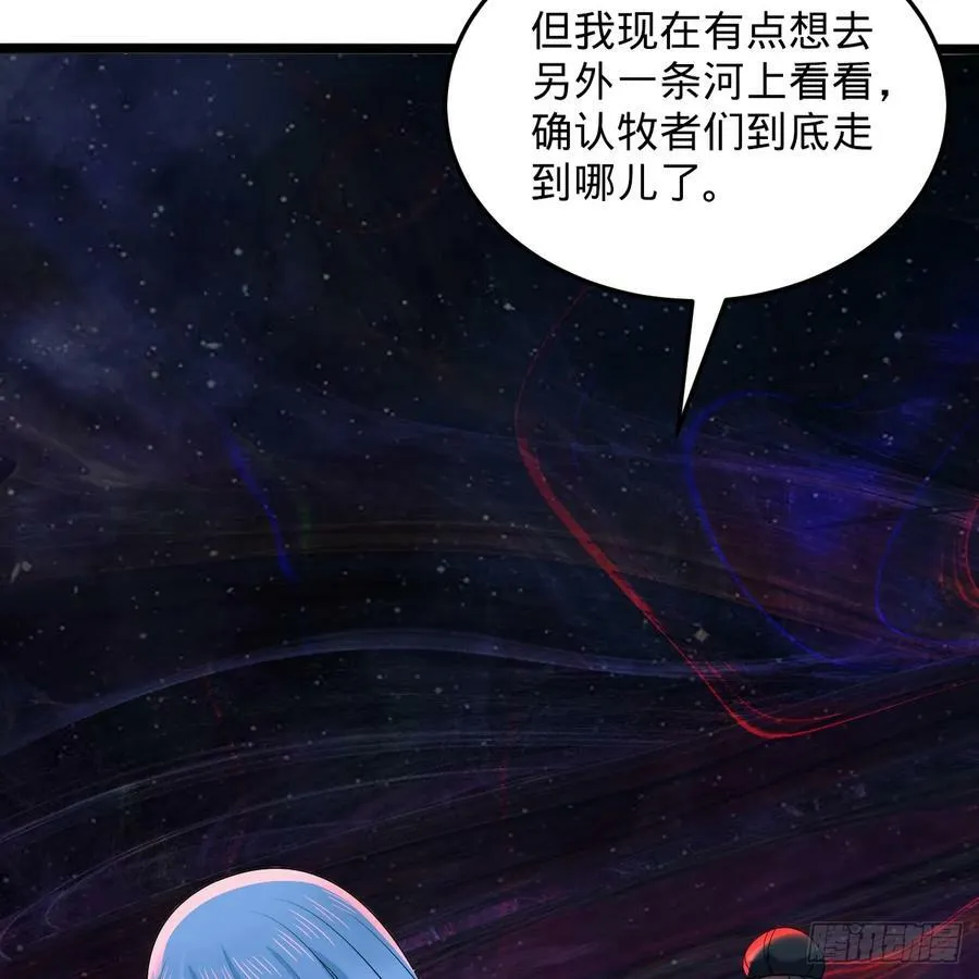 354回 信标 第100页