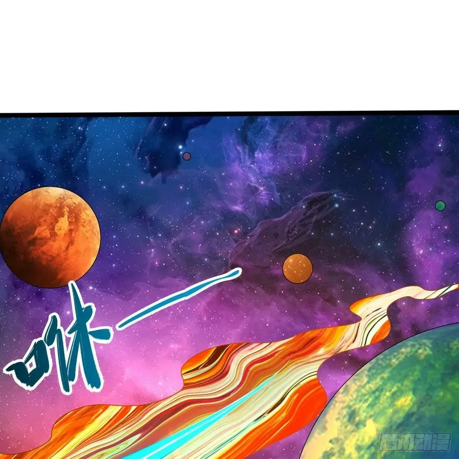 355回 留下他们的后代吧 第3页