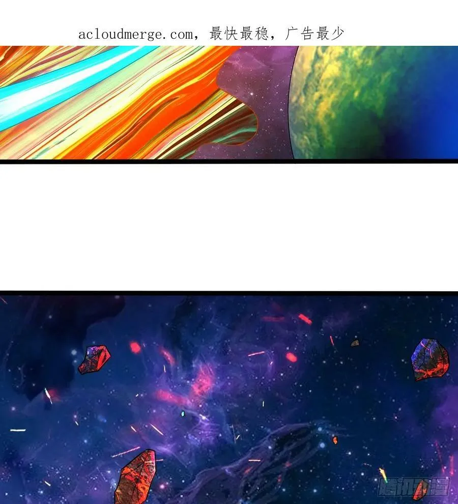 355回 留下他们的后代吧 第4页