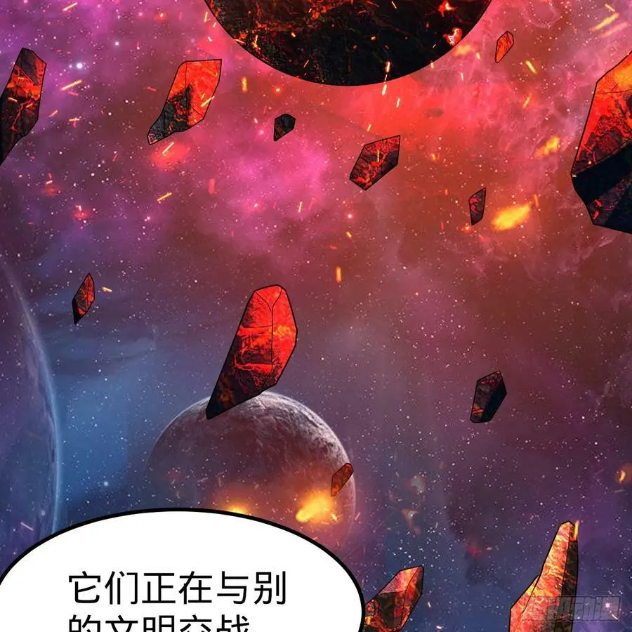 355回 留下他们的后代吧 第10页