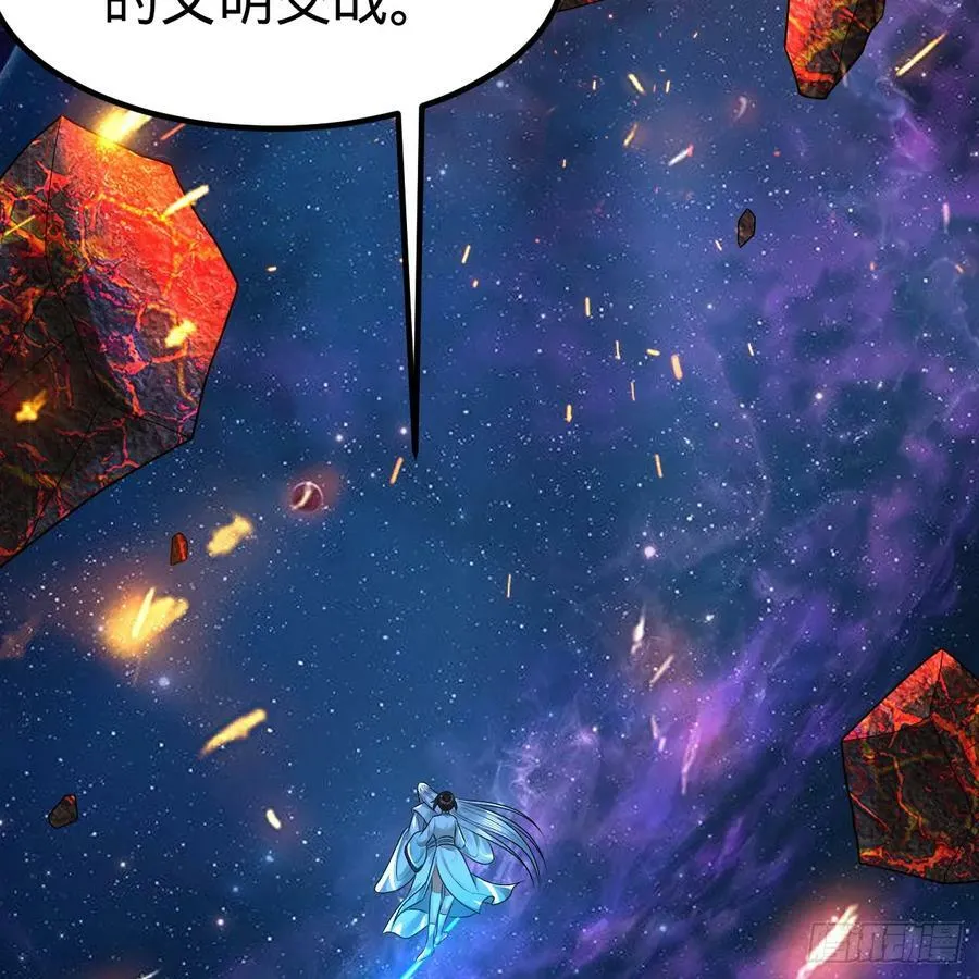 355回 留下他们的后代吧 第11页
