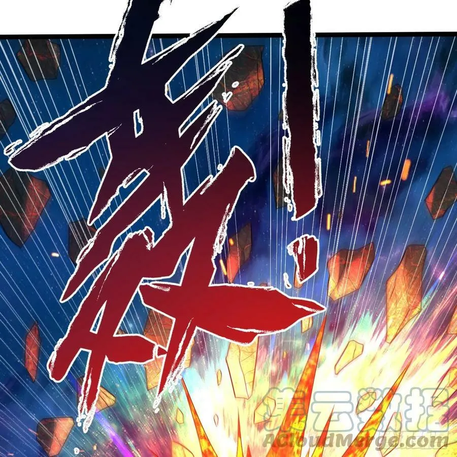 355回 留下他们的后代吧 第13页