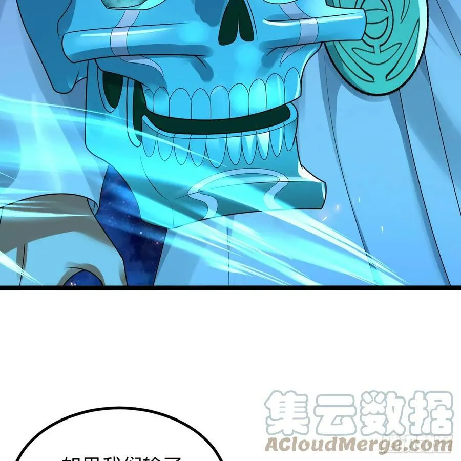 355回 留下他们的后代吧 第33页