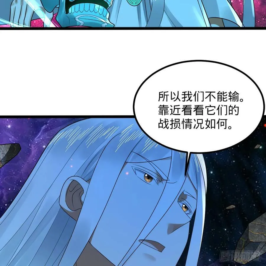 355回 留下他们的后代吧 第35页
