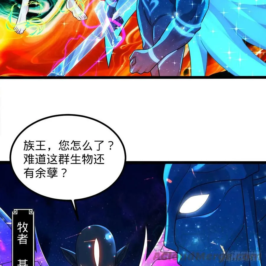 355回 留下他们的后代吧 第41页