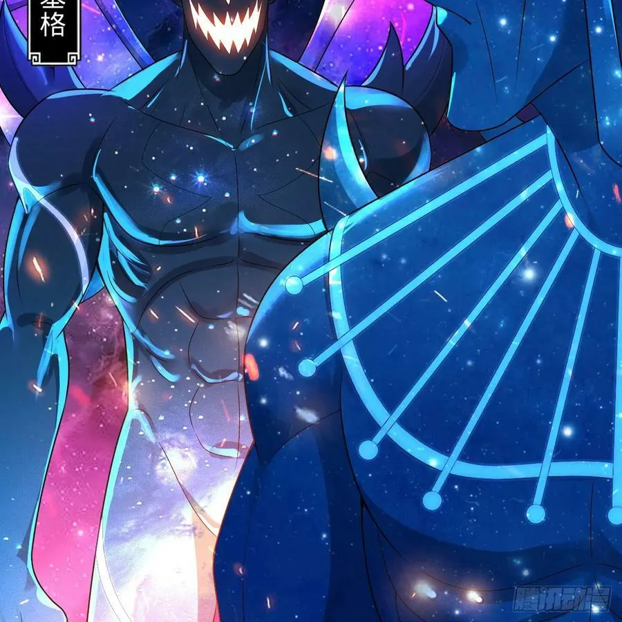 355回 留下他们的后代吧 第42页