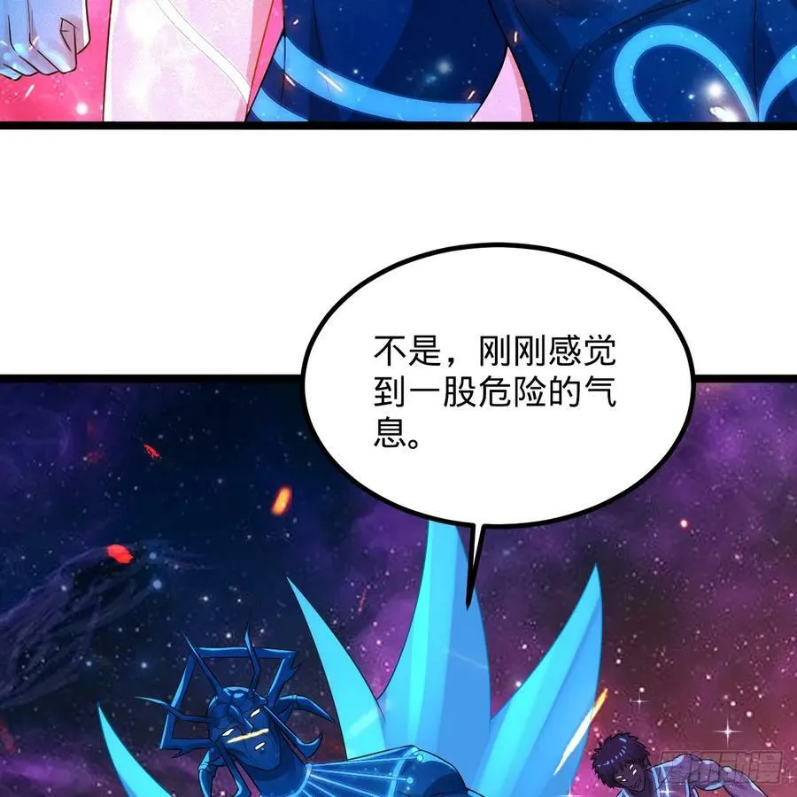 355回 留下他们的后代吧 第43页