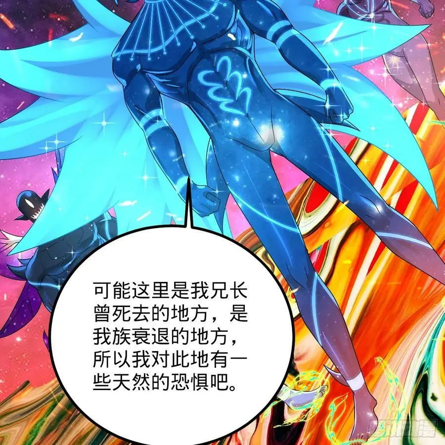 355回 留下他们的后代吧 第44页