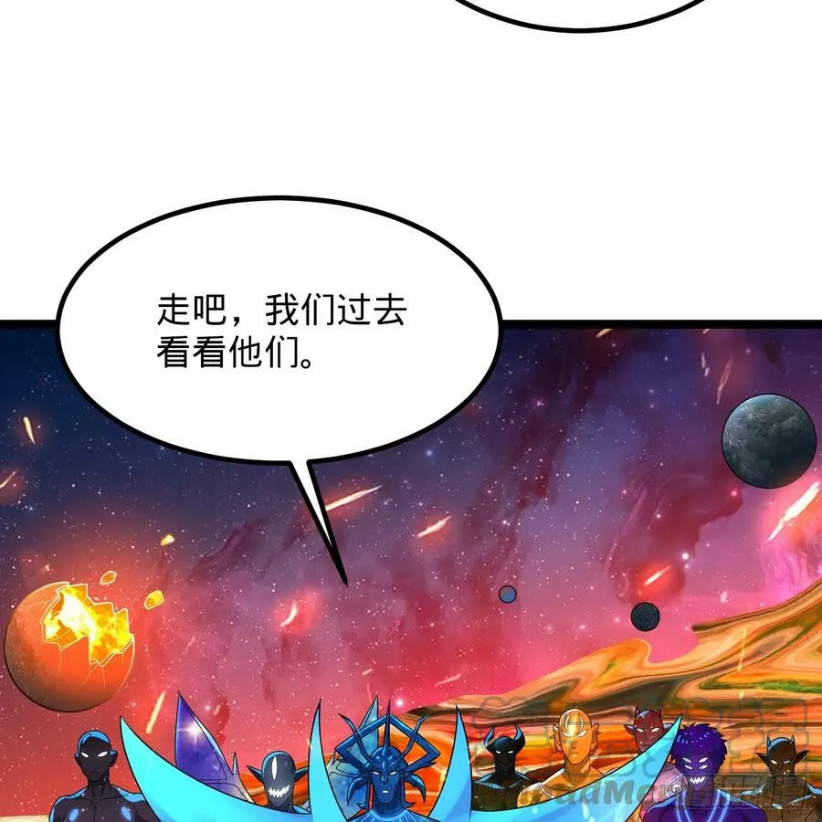 355回 留下他们的后代吧 第49页
