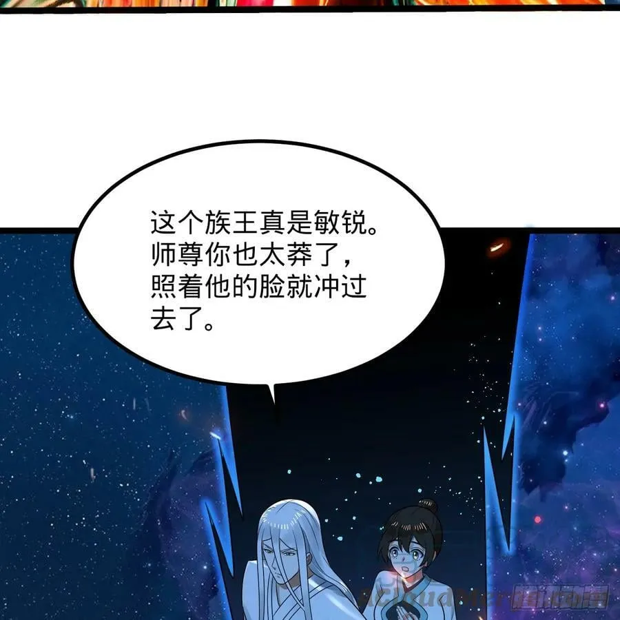 355回 留下他们的后代吧 第53页
