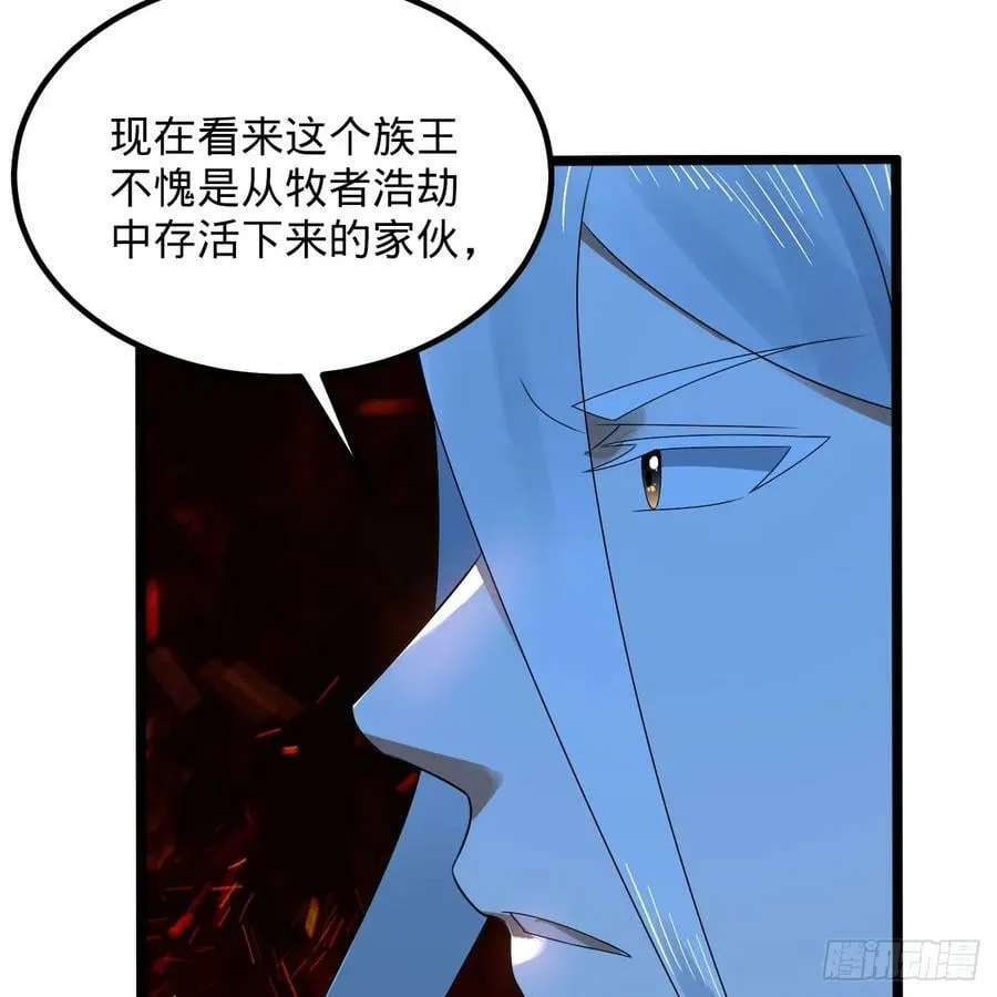 355回 留下他们的后代吧 第56页