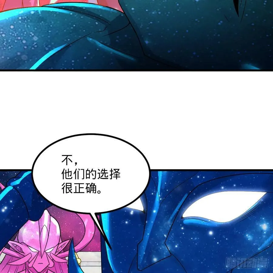 355回 留下他们的后代吧 第74页