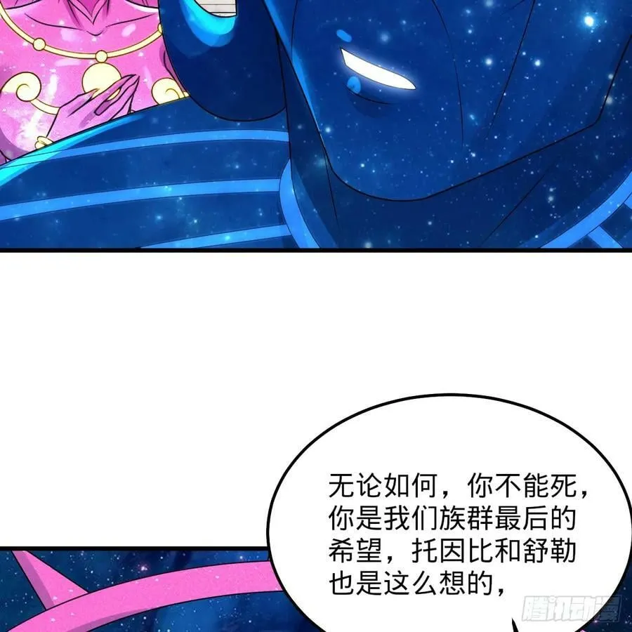 355回 留下他们的后代吧 第75页