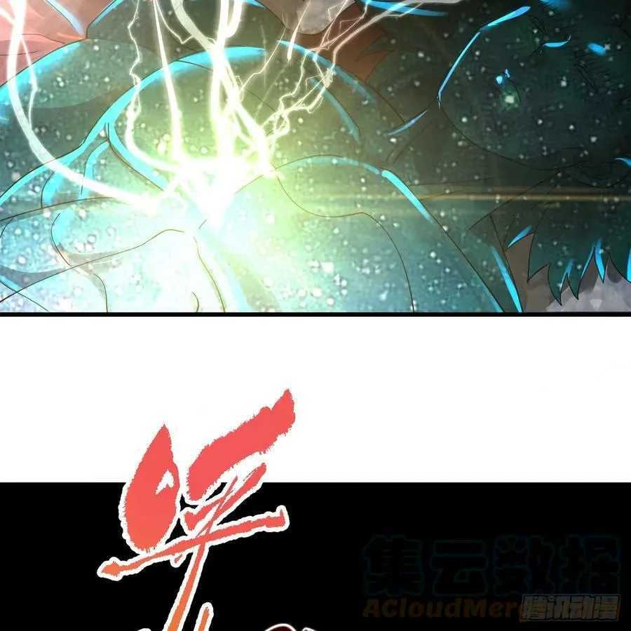 355回 留下他们的后代吧 第85页