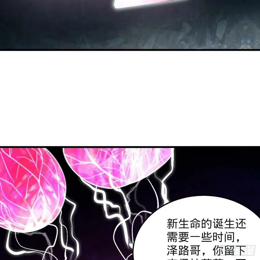 355回 留下他们的后代吧 第91页