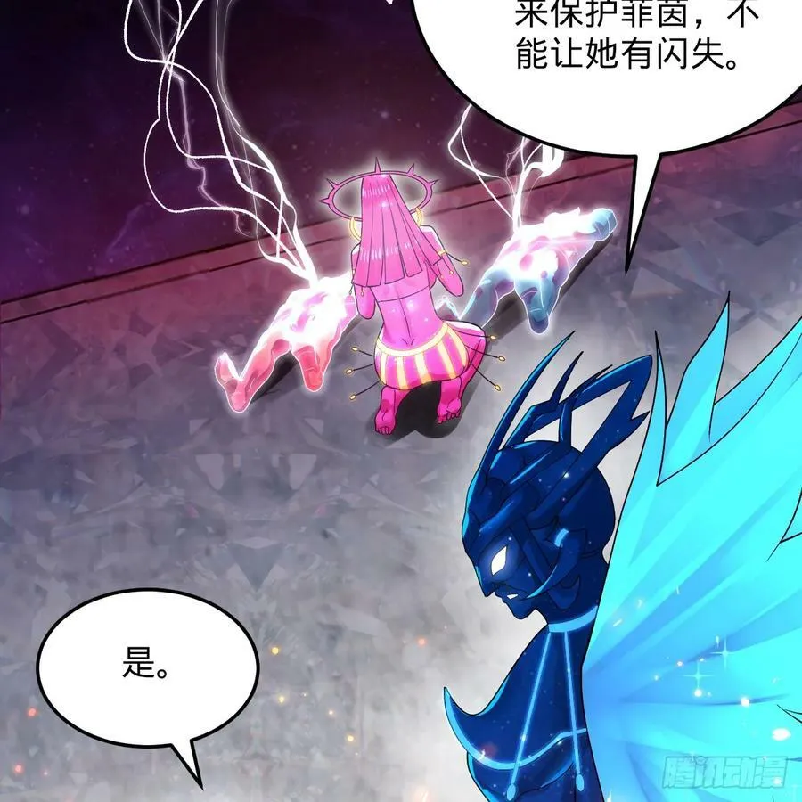 355回 留下他们的后代吧 第92页