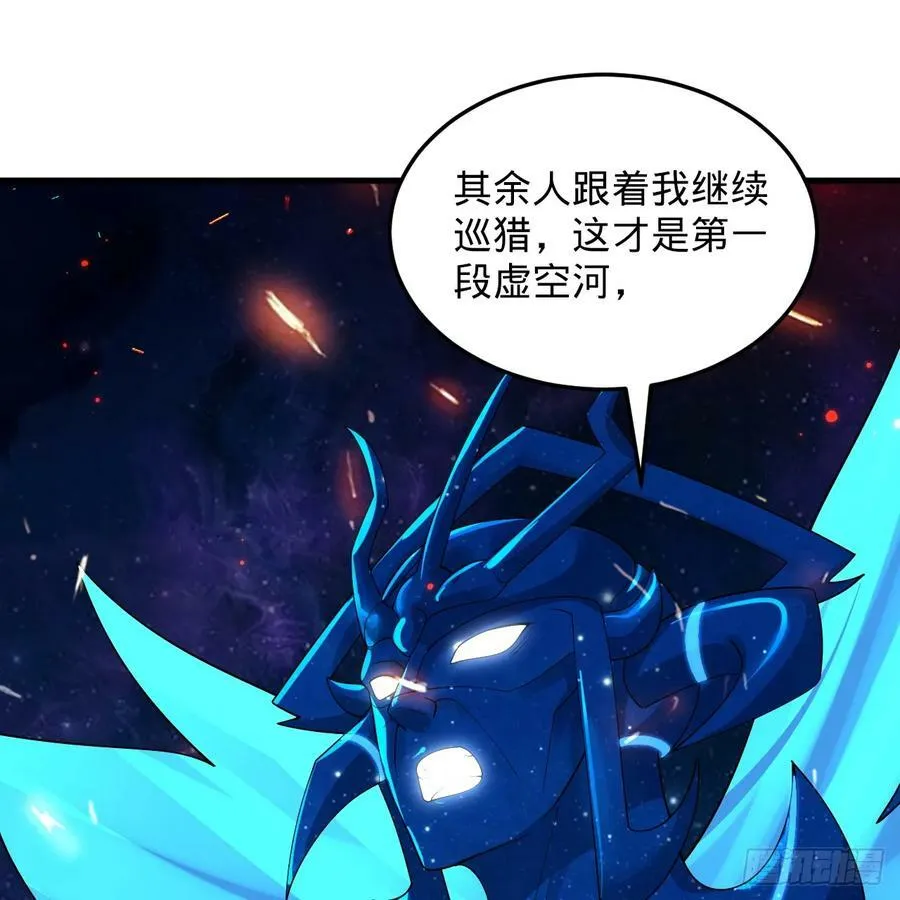 355回 留下他们的后代吧 第94页