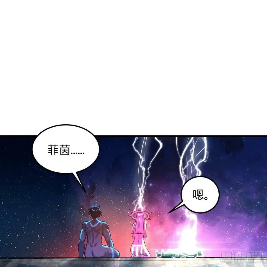 355回 留下他们的后代吧 第116页