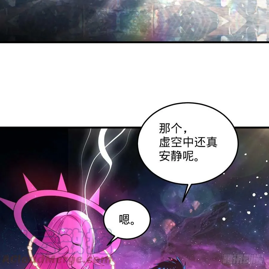 355回 留下他们的后代吧 第117页
