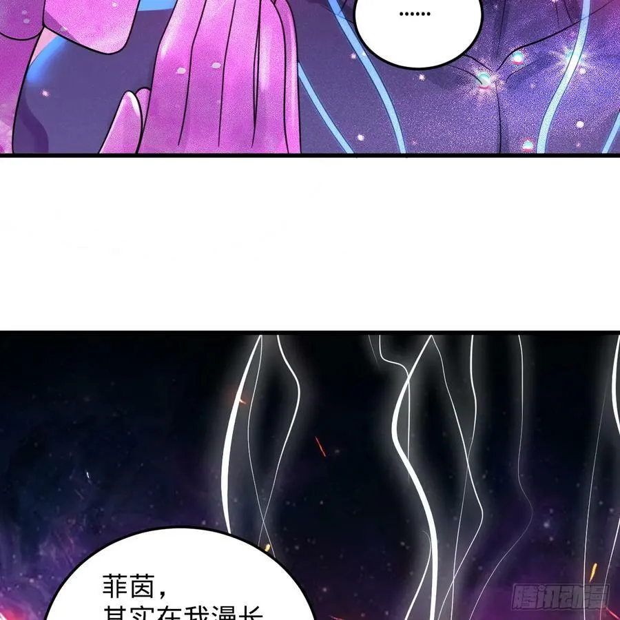 355回 留下他们的后代吧 第120页