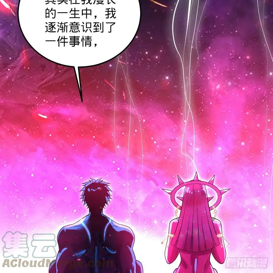 355回 留下他们的后代吧 第121页
