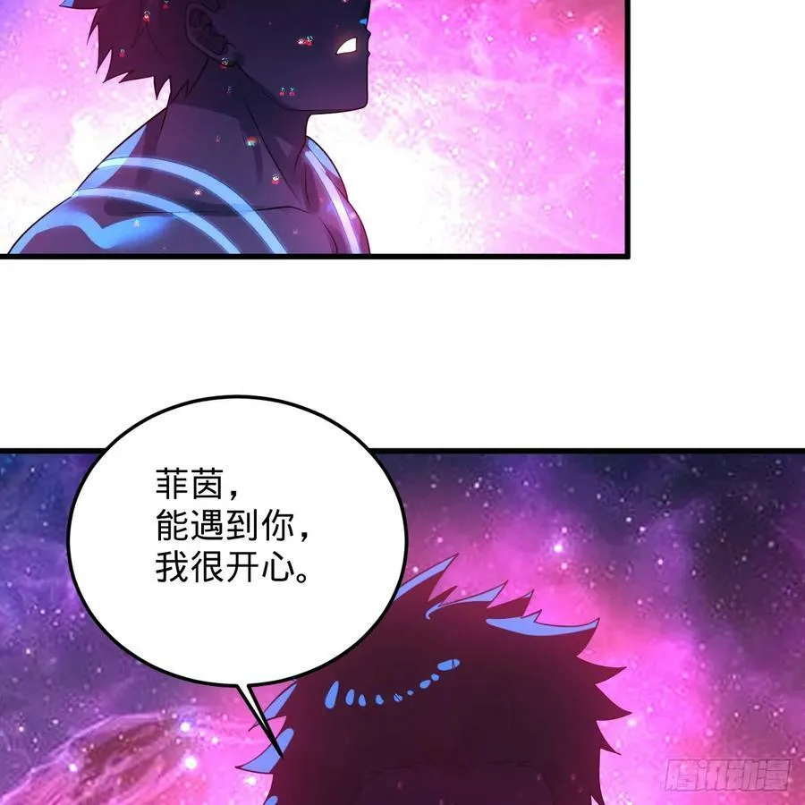355回 留下他们的后代吧 第123页