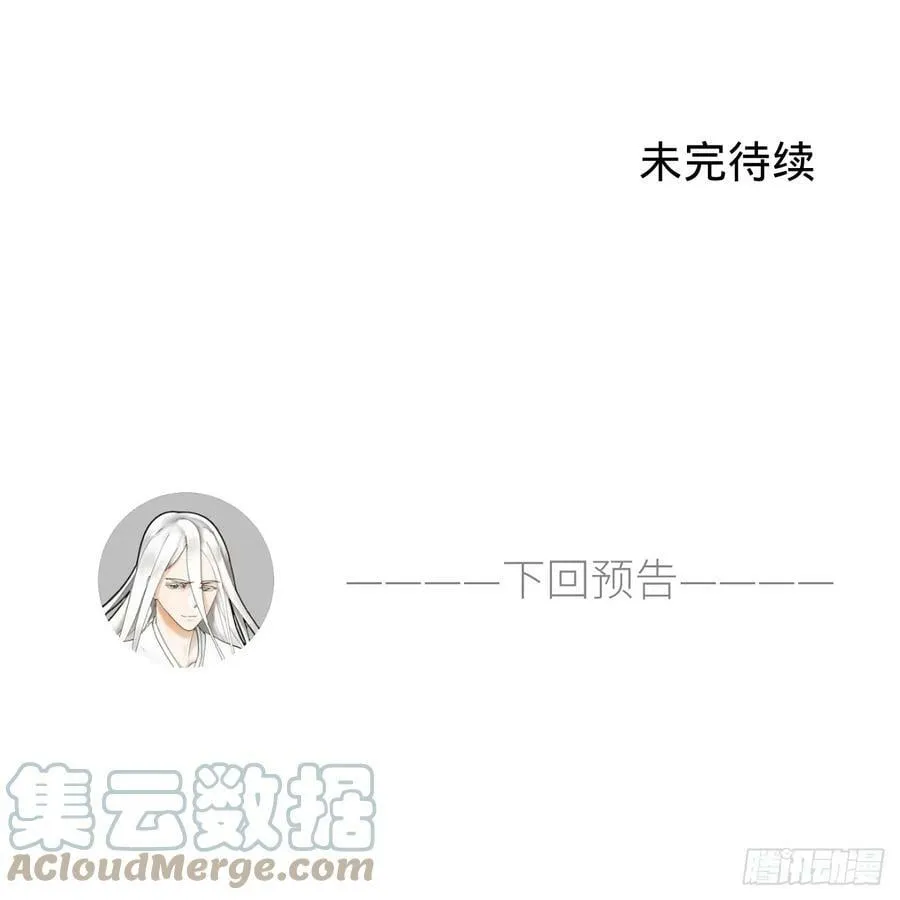 355回 留下他们的后代吧 第125页