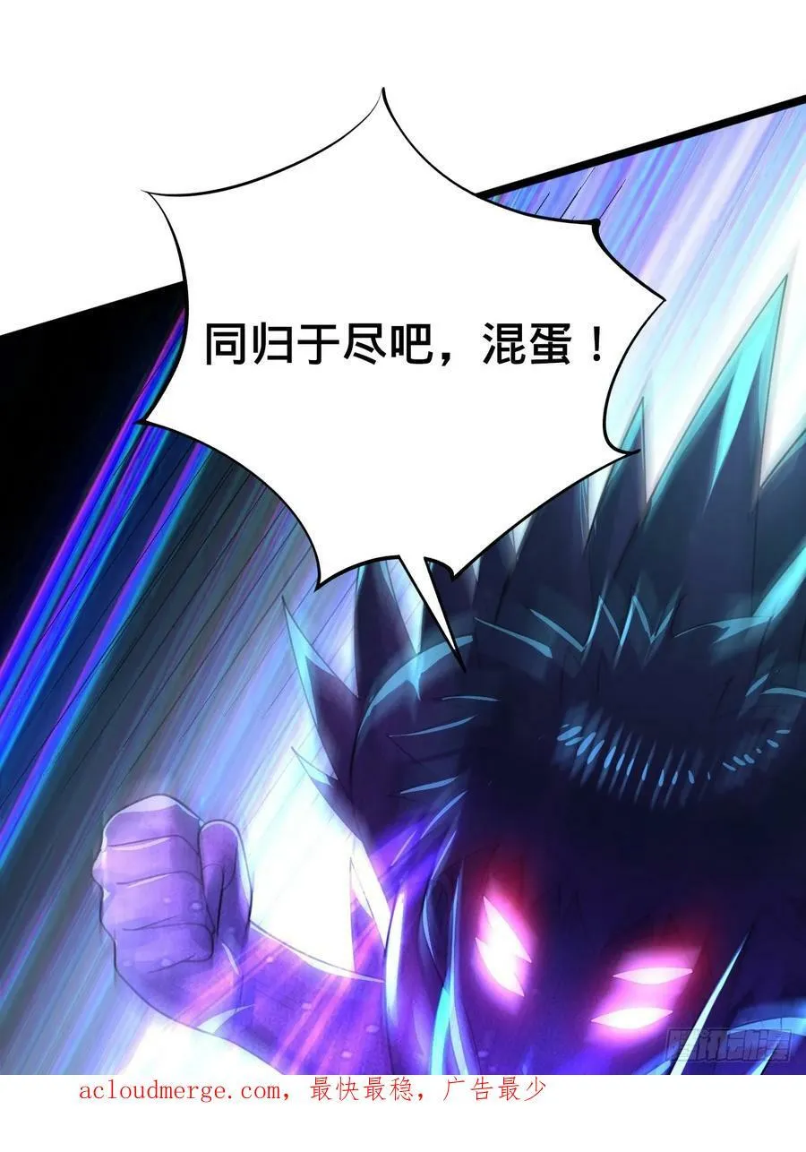 355回 留下他们的后代吧 第126页