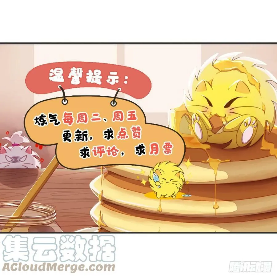 355回 留下他们的后代吧 第129页