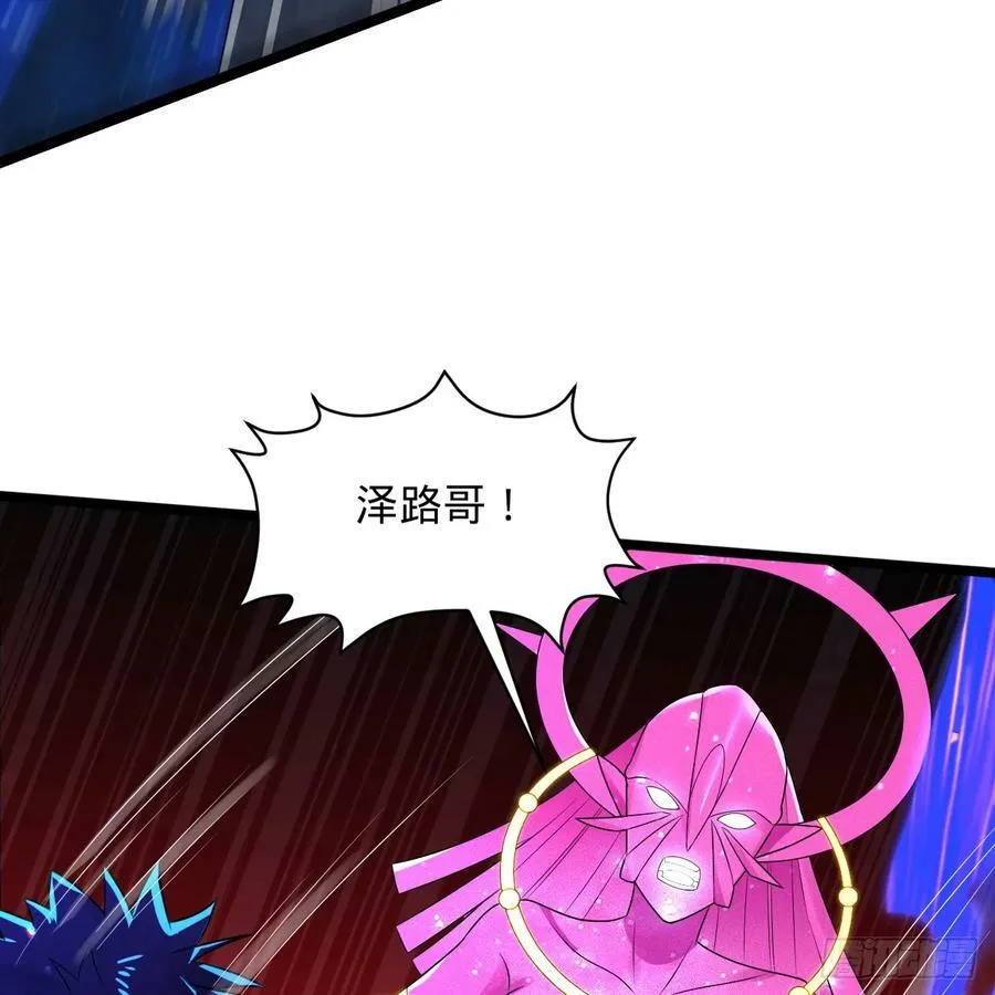 356回 泽——路——哥—— 第10页