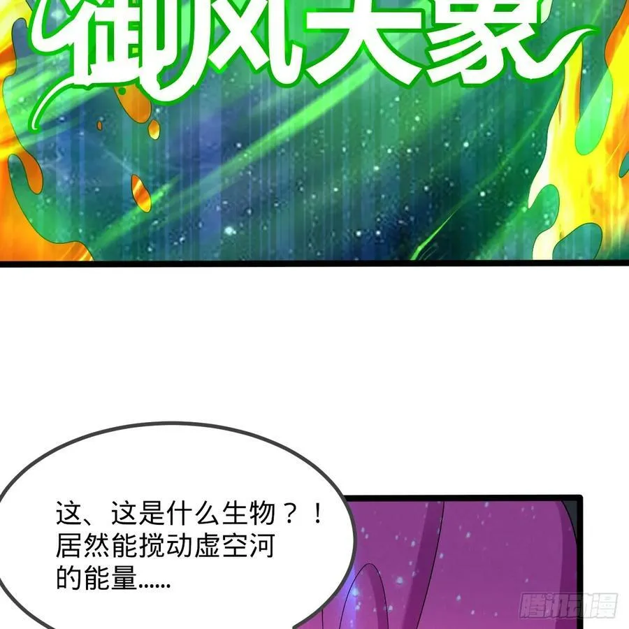 356回 泽——路——哥—— 第18页