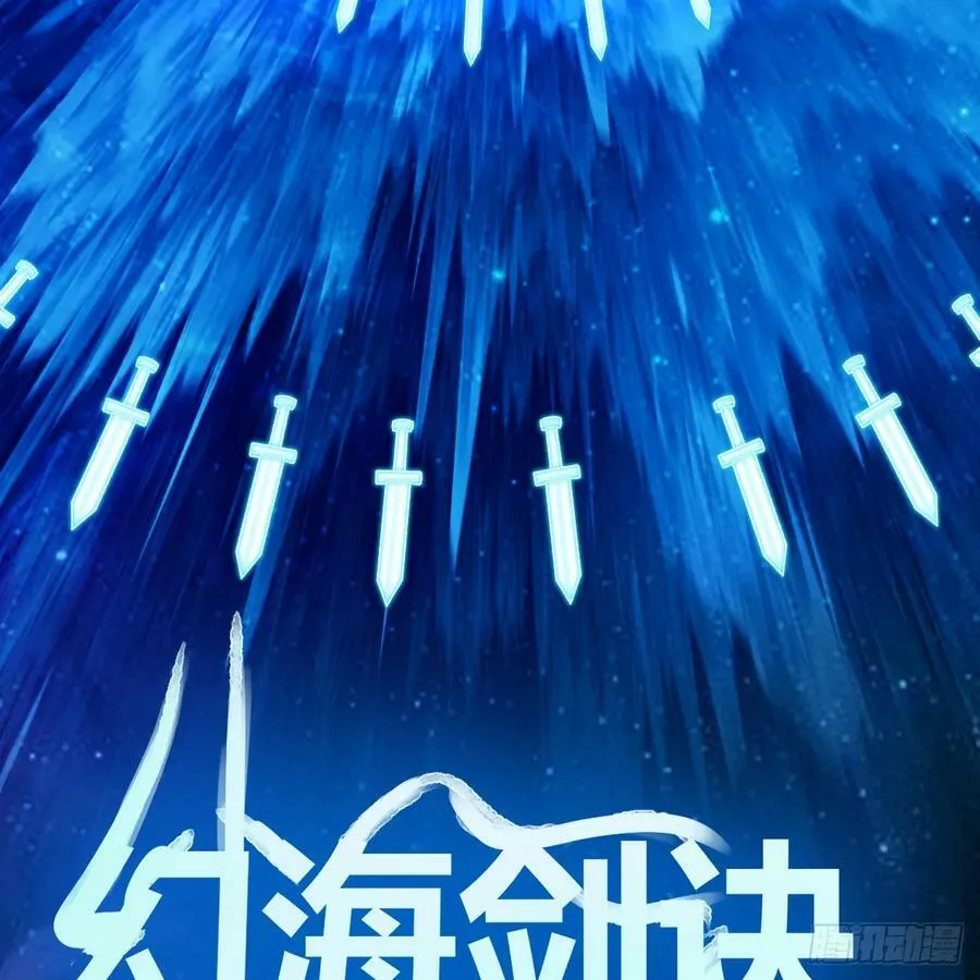 356回 泽——路——哥—— 第52页