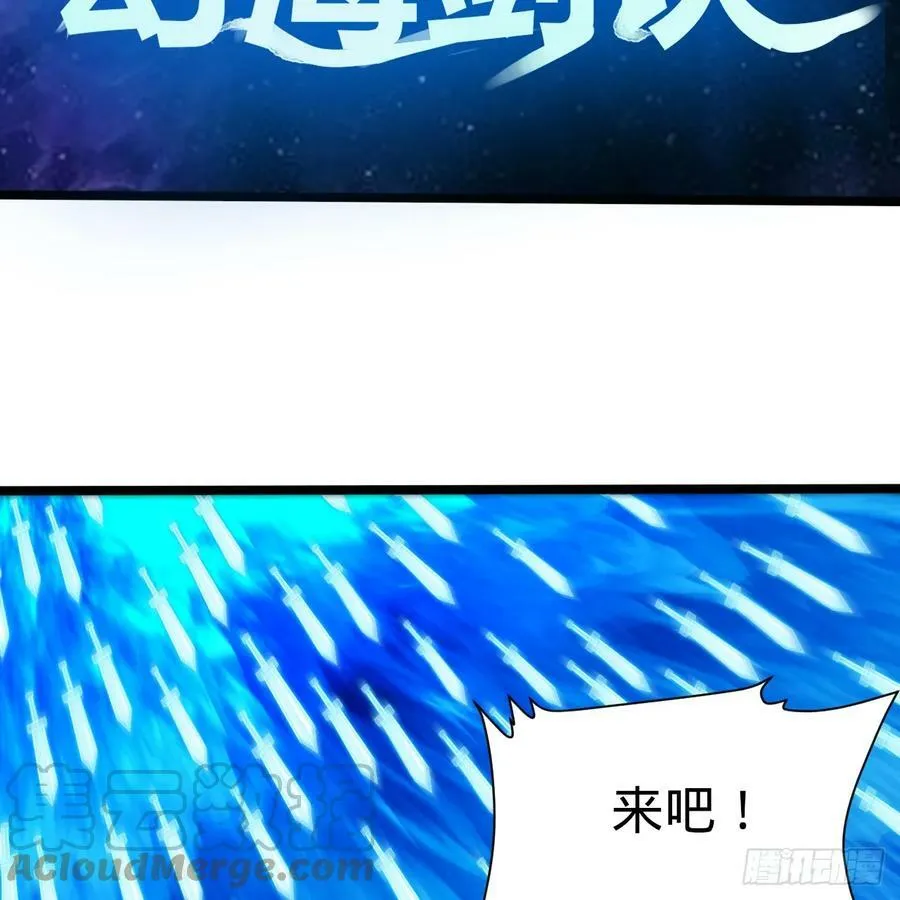 356回 泽——路——哥—— 第53页