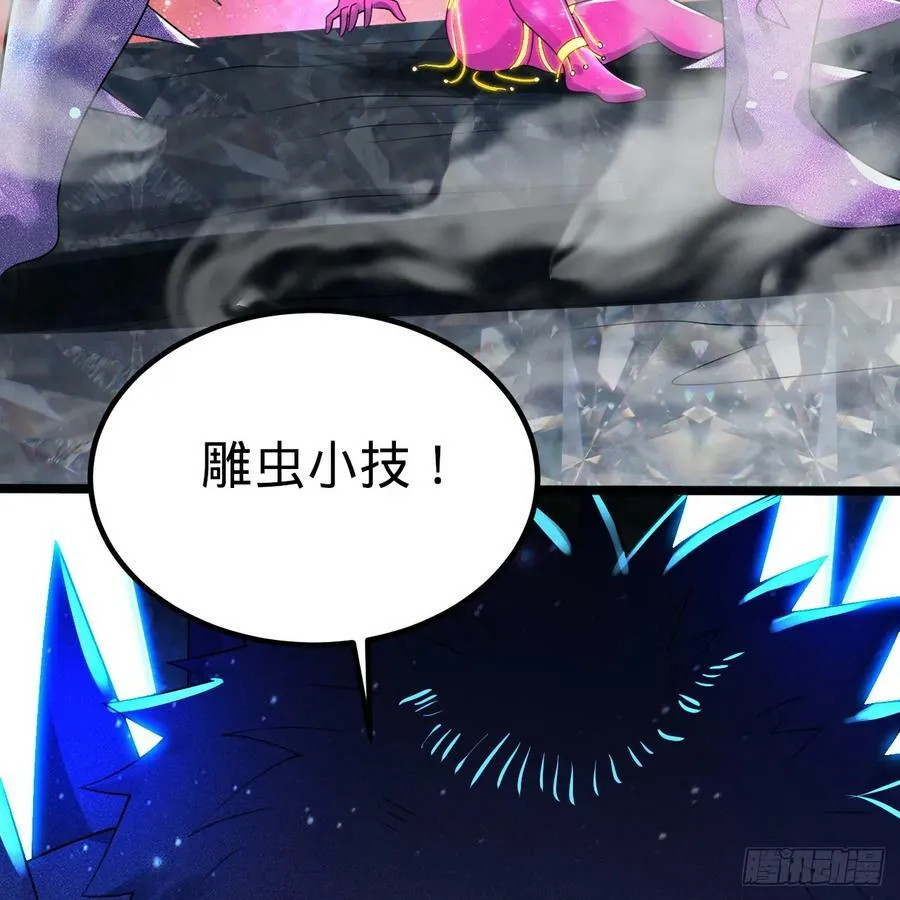 356回 泽——路——哥—— 第60页