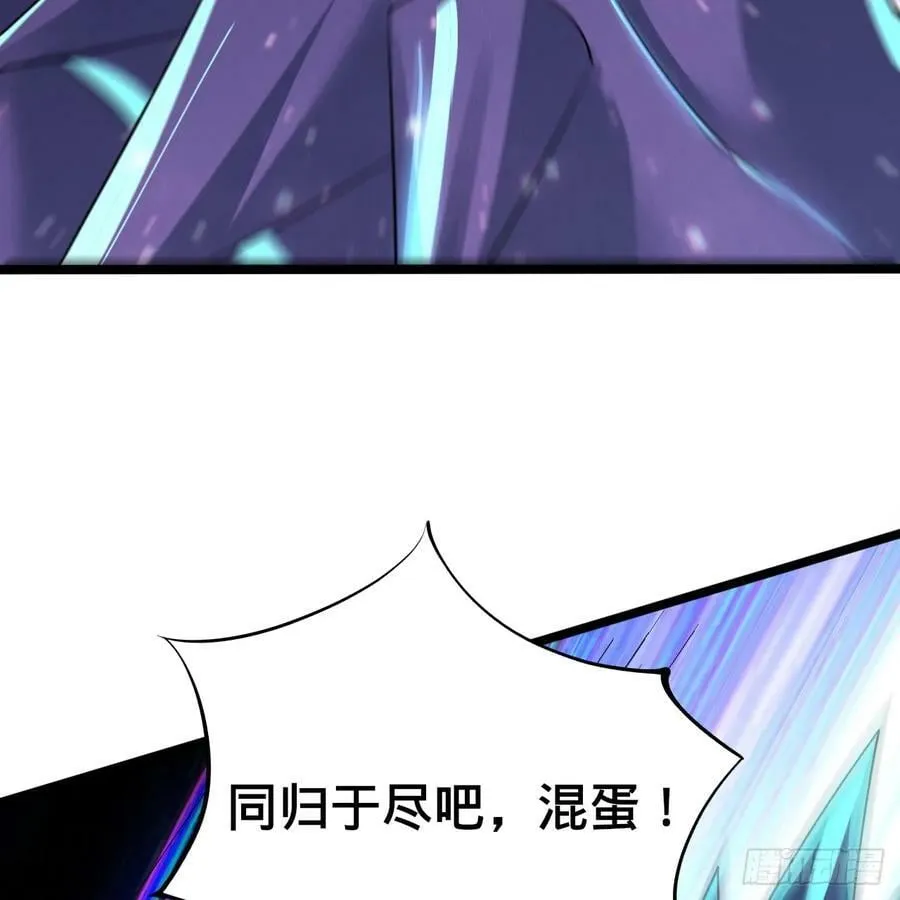 356回 泽——路——哥—— 第72页