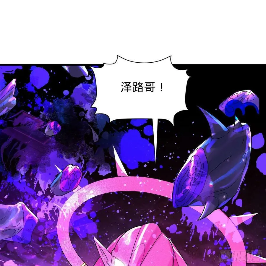 356回 泽——路——哥—— 第96页