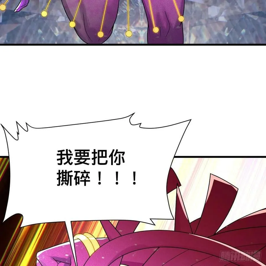 356回 泽——路——哥—— 第98页