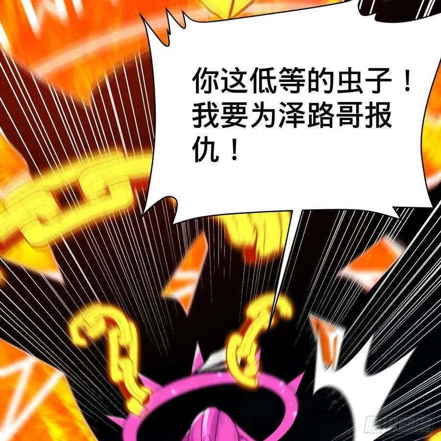 356回 泽——路——哥—— 第122页
